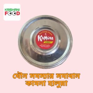 পুরুষের যৌন শক্তি বৃদ্ধির পঞ্চভূত হালুয়া